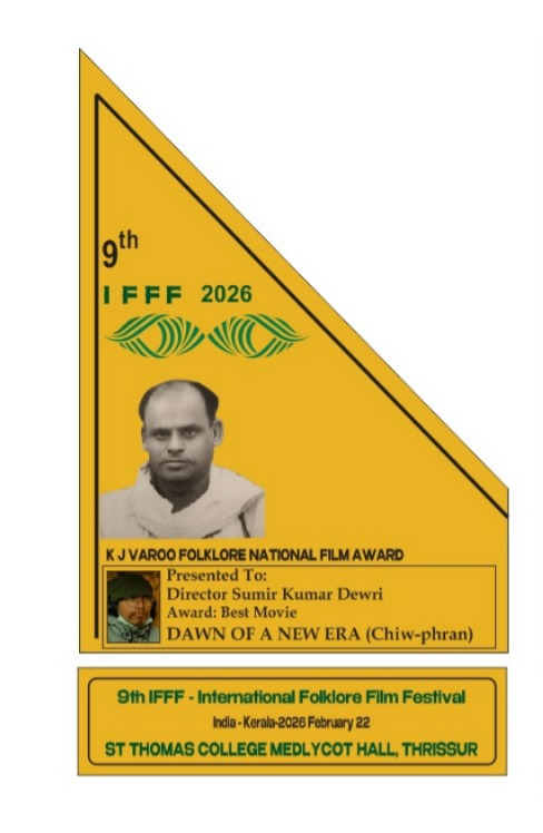 Award 1